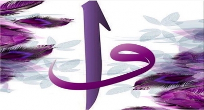 Bir imam efendi varmış , namazını tadil-i erkana uyarak kılmaya çok dikkat edermiş