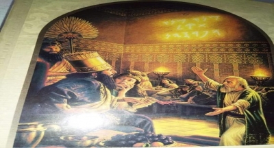 ESKİ BABİL DÜŞÜŞÜ