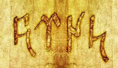 Eski Türklerde Zina, Tecavüz, Hırsızlık,Vatan Hainliğinin Cezası