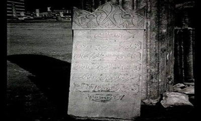 Mustafa Kemal Atatürk'ün annesi Zübeyde Hanımın ilk mezar taşı..